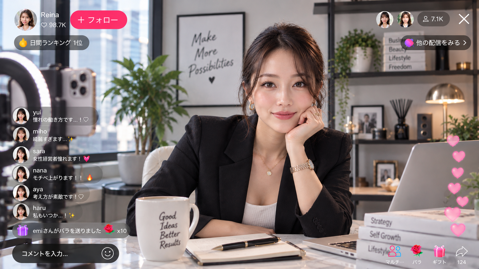 ライブ配信の画面でリスナーと話す女性ライバー