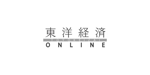 東洋経済ONLINE
